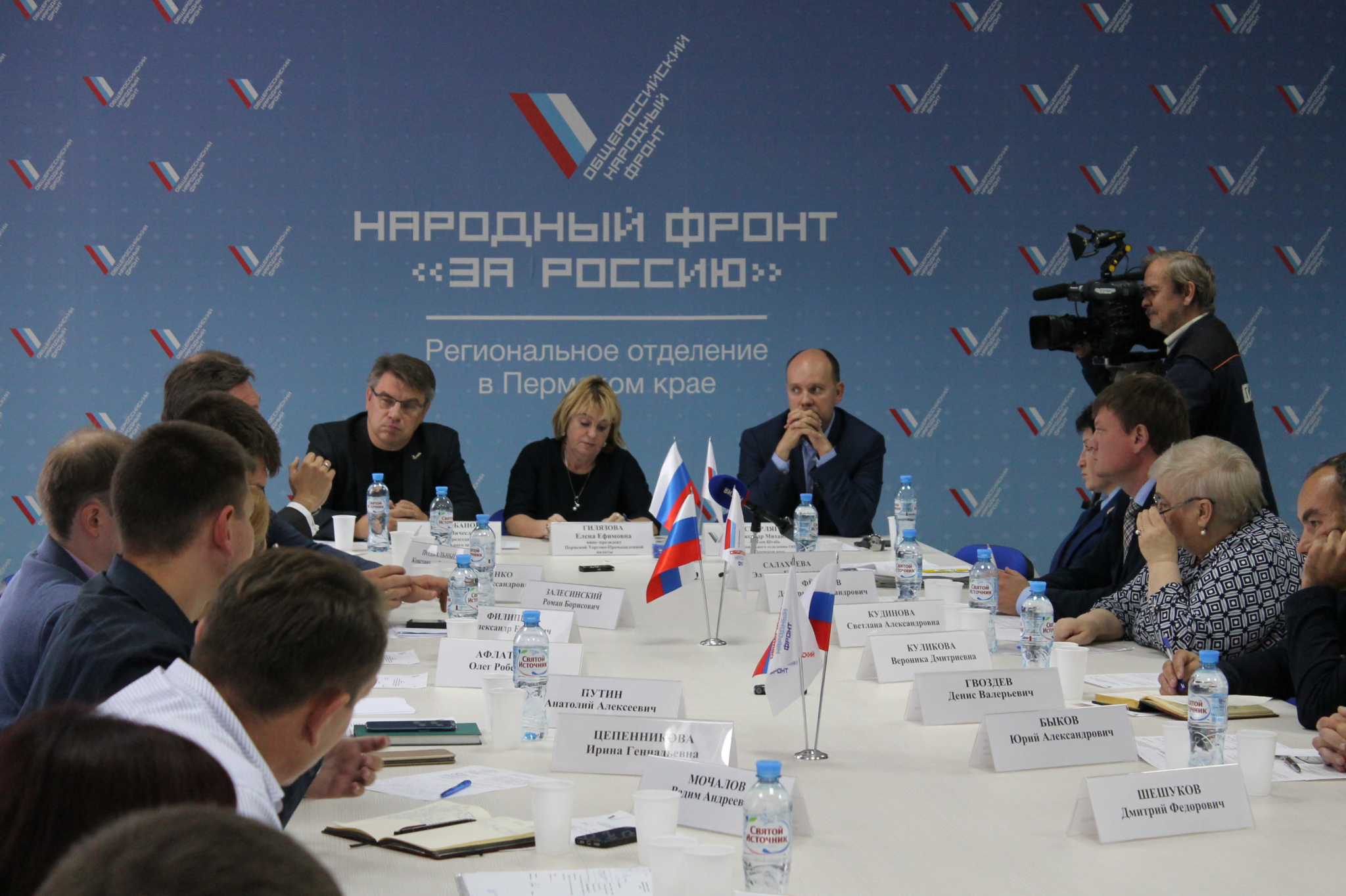 Бештау ОНФ Россия