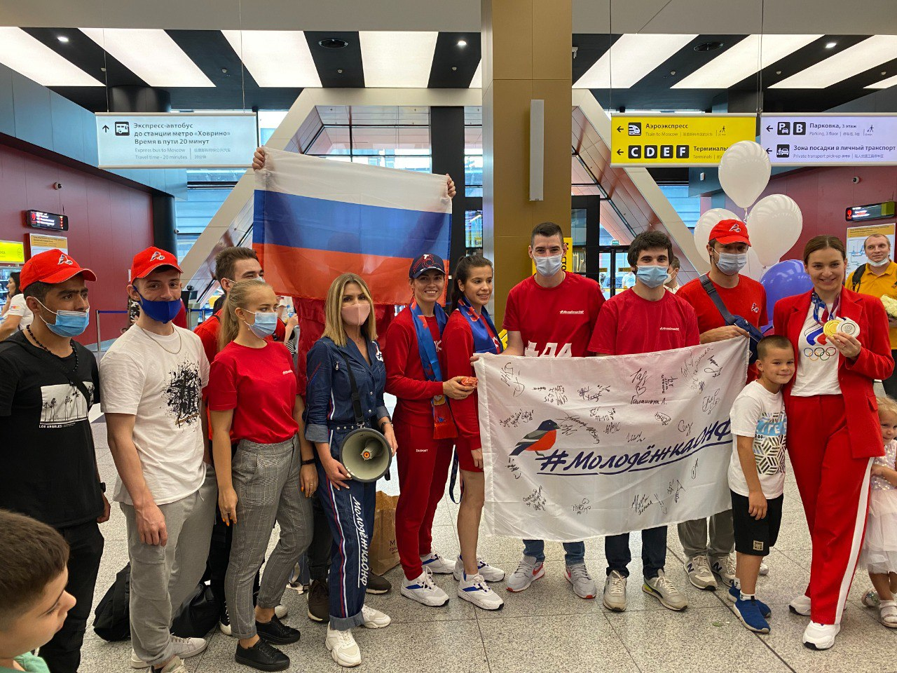 Центр спортивной подготовки сборных россии. Русские спортсмены олимпиада в Токио. Поддержи Россию олимпийцев. Флешмоб в поддержку олимпийцев в Токио. День России Молодежка ОНФ Челябинск.