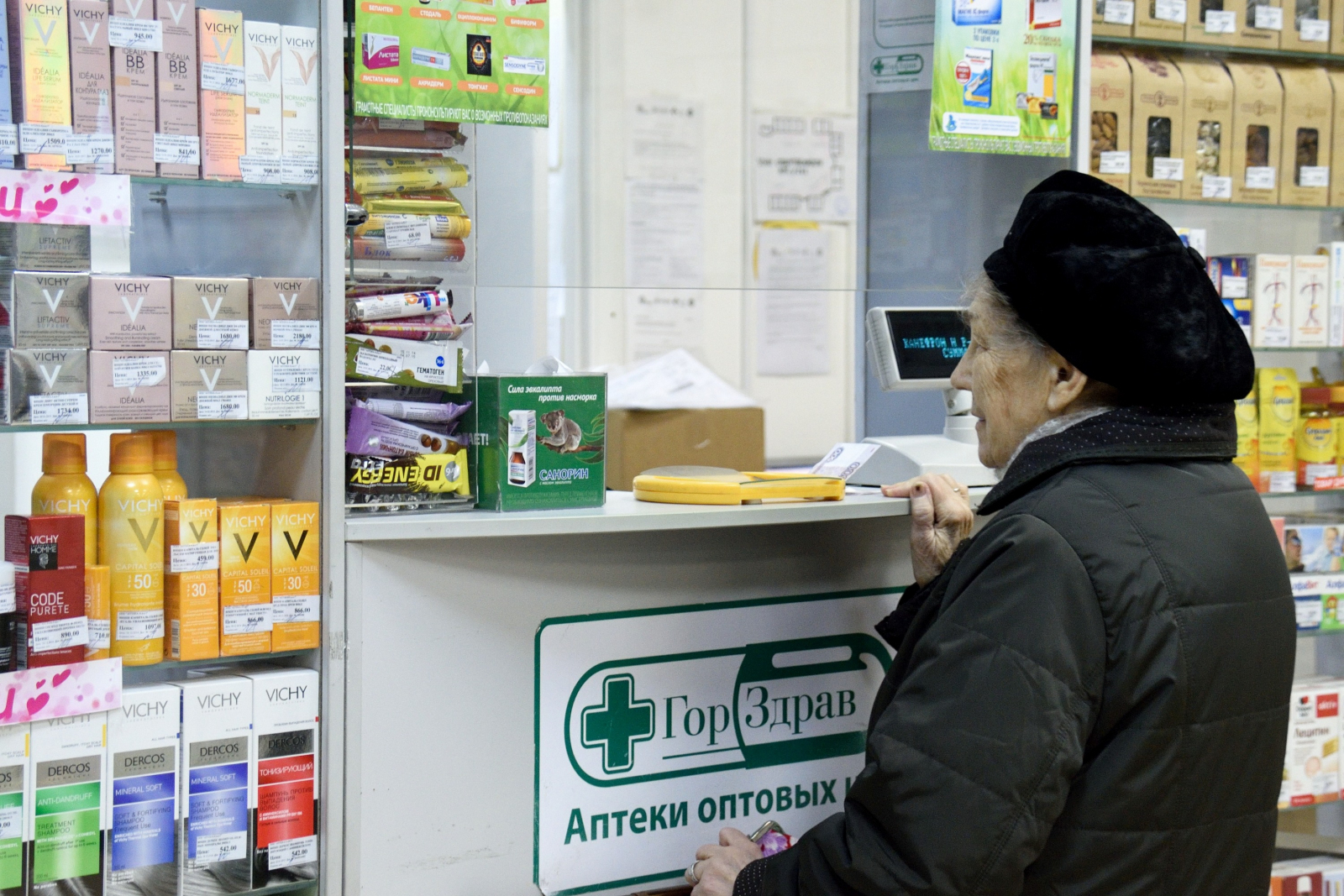 Бесплатные лекарства в москве. Льготные лекарства. Лекарства инвалидам. Льготные лекарства для инвалидов. Льготные лекарства для инвалидов аптеки.