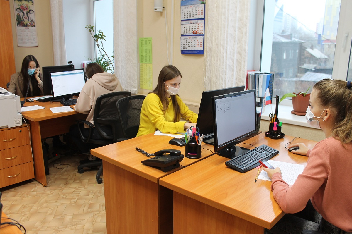 Социальный центр бийск. Мфц бийск. Ленина 234 бийск соцзащита. Социальный центр бийск. Комплексный центр социального обслуживания населения.