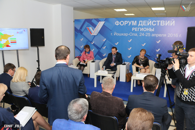 онф белгород. народный фронт. москва, 29 ноября 2018 г. народный фронт федоров. съезд народного фронта 2014.