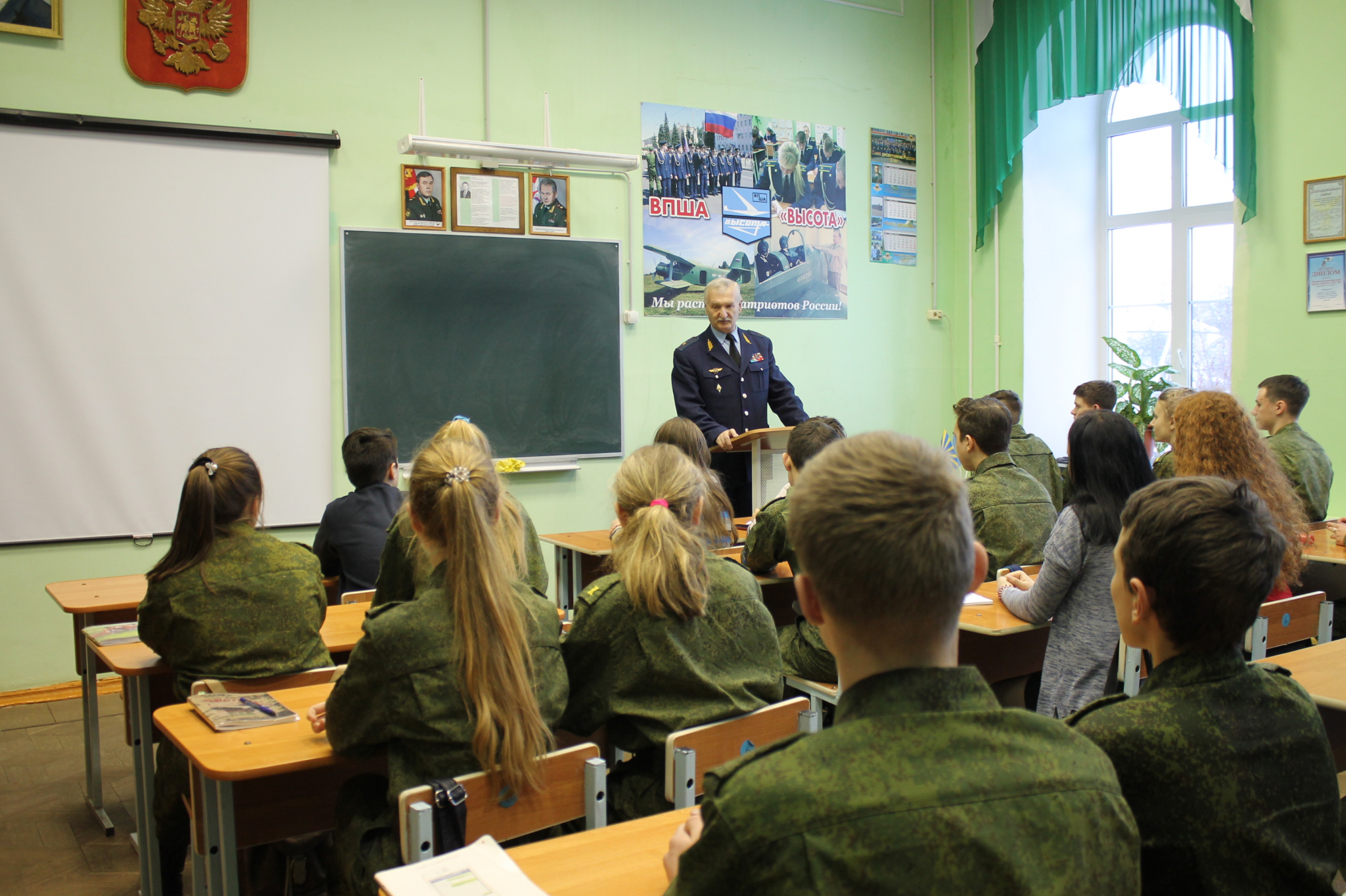 Уроки отечества. Уроки Мужества в школе. Проведение урока Мужества в школе. Урок Мужества встреча. Урок Мужества фото.