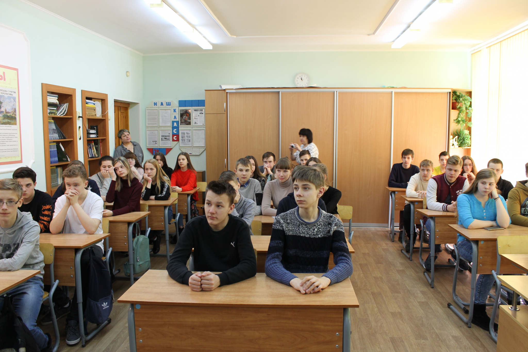Встреча 3 класс. Лицей номер 1 Белгород. Лицей 32 Белгород фото кабинетов. Белгород 32 лицей Скирденко Ирина Леонидовна отзывы. Сизько учитель в 32 лицея Белгород отзывы