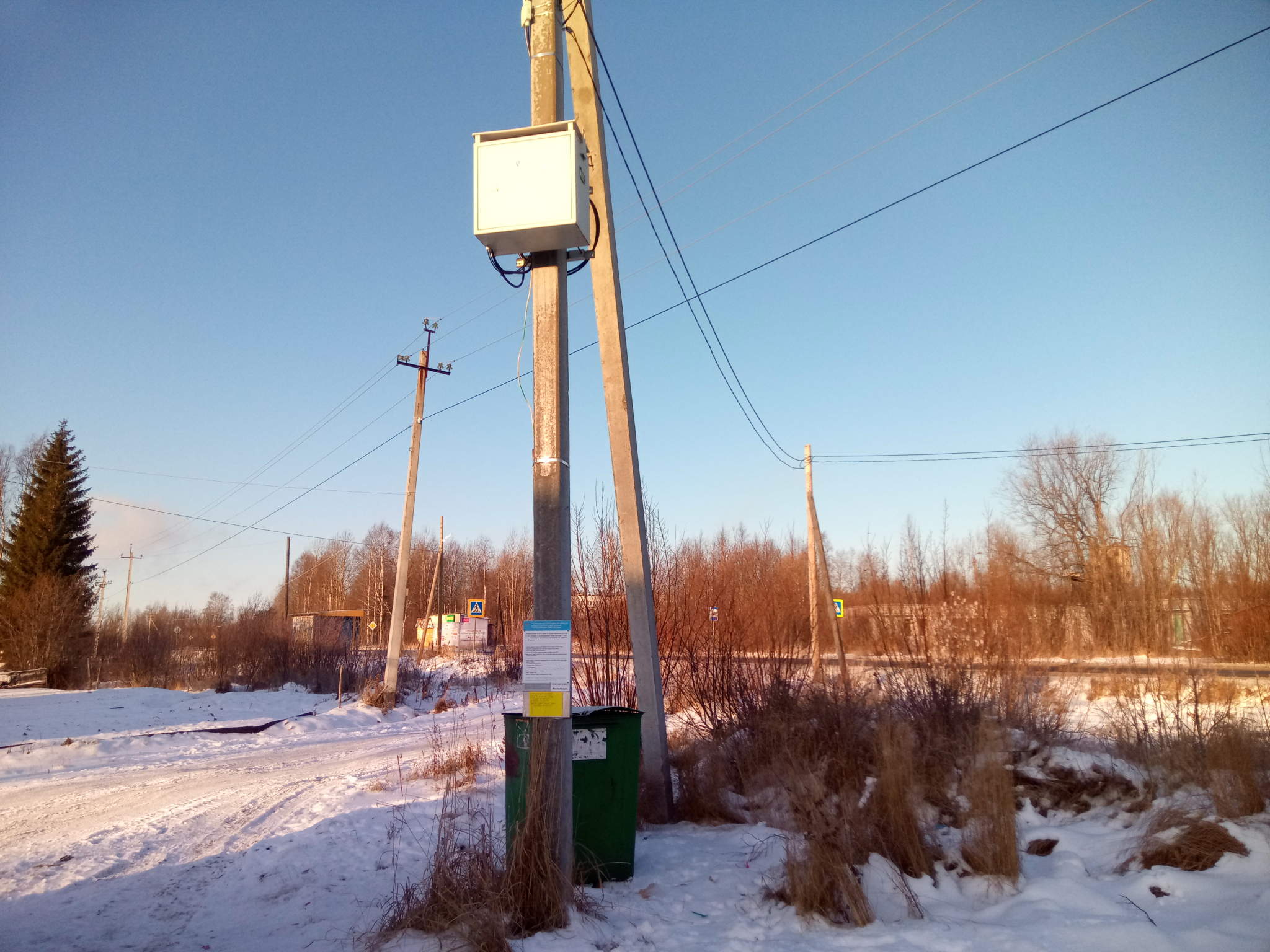 Интернет в архангельском