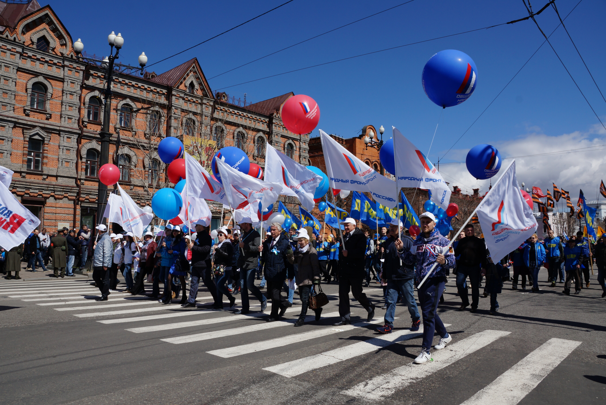 Демонстрация 1 мая картинки для детей