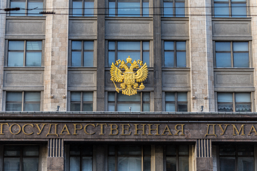 Государственная дума москва. Государственная дума москва. Государственная дума сша. Госдума о рекламе. Госдума приняла закон.