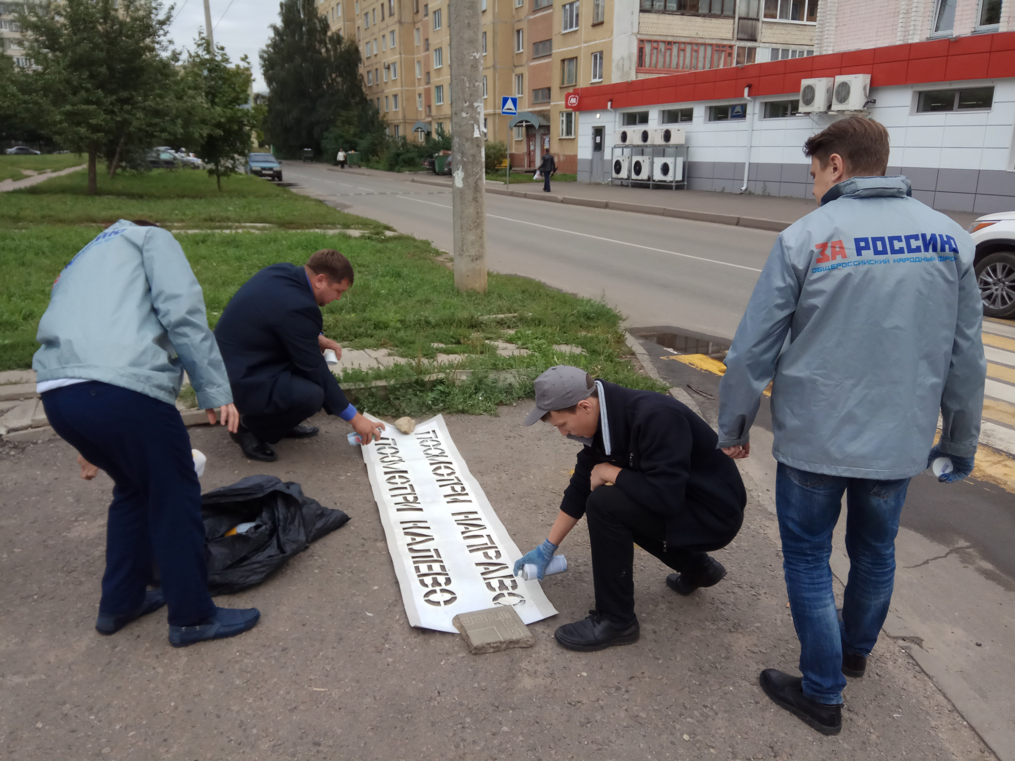 Работа в орле свежие. Активисты в Орле. Рощинская Орел ОНФ.