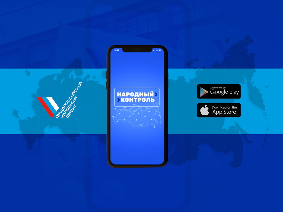 сертификат». народный контроль татарстан. номер текшеру. приложение народный контроль. приложение народный маркет.