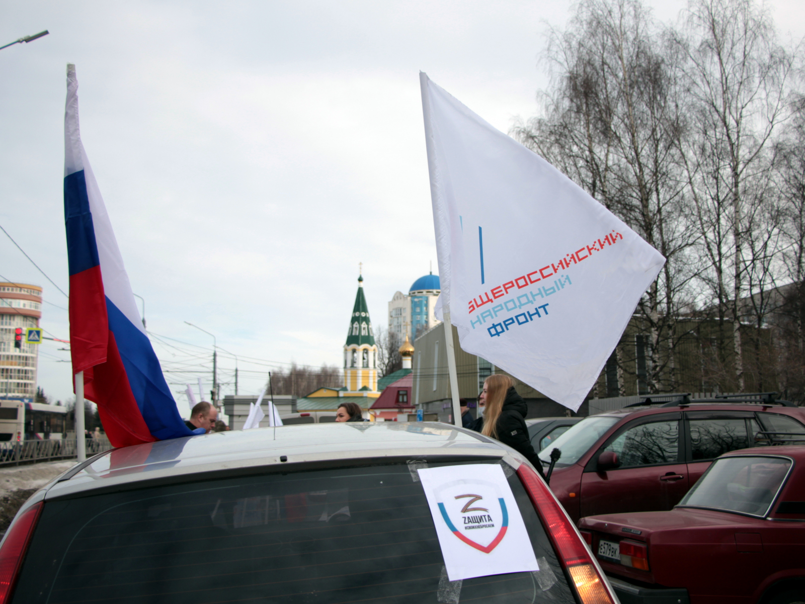 Российский провести. Автопробег. Автопробег за Россию. ОНФ автопробег. Автопробег в Москве в поддержку России.