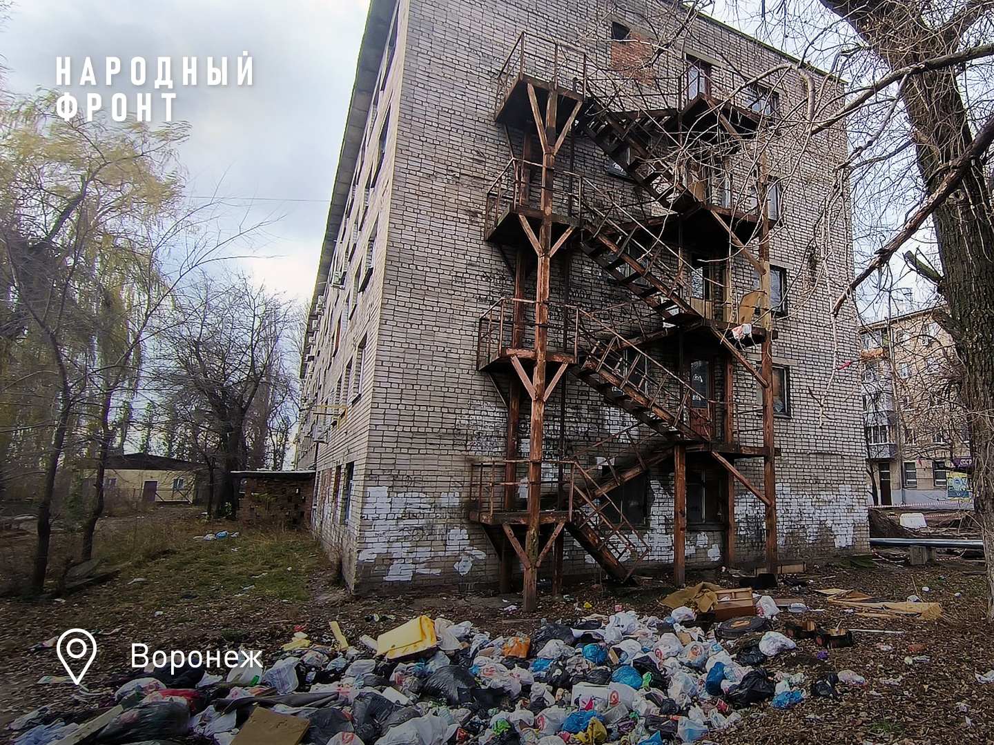 В Воронеже коммунальщики превратили жилую пятиэтажку в фекальный отстойник  | 22.11.2023 | Москва - БезФормата