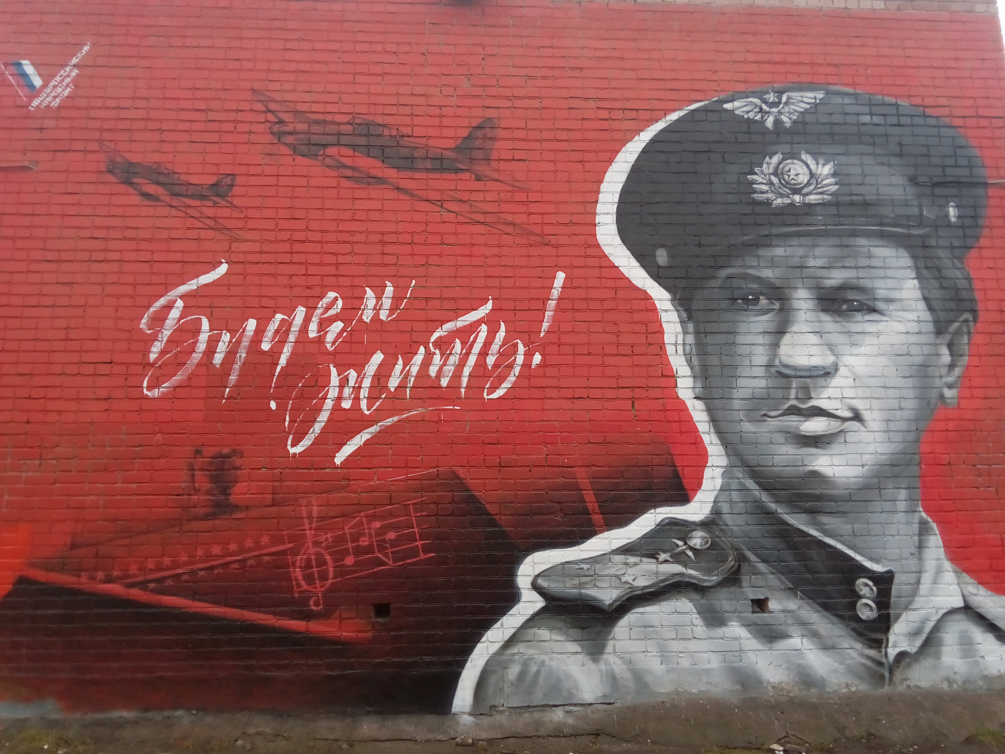 В бой идут одни старики картинки с 9 мая