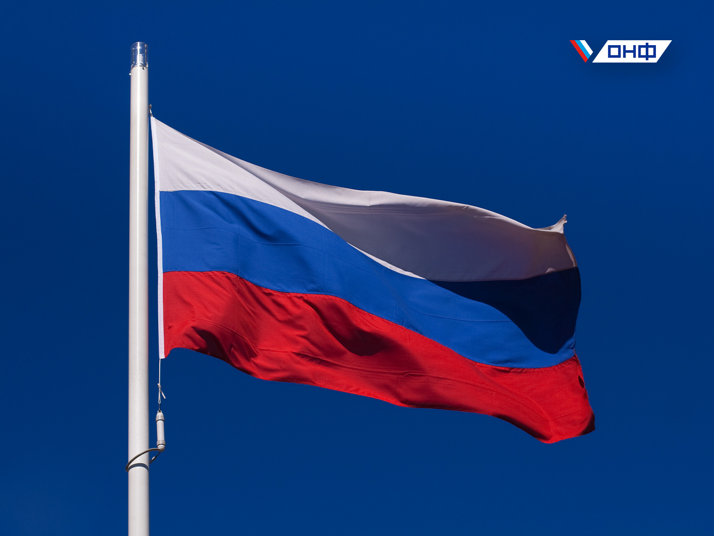 Развивающийся флаг рф