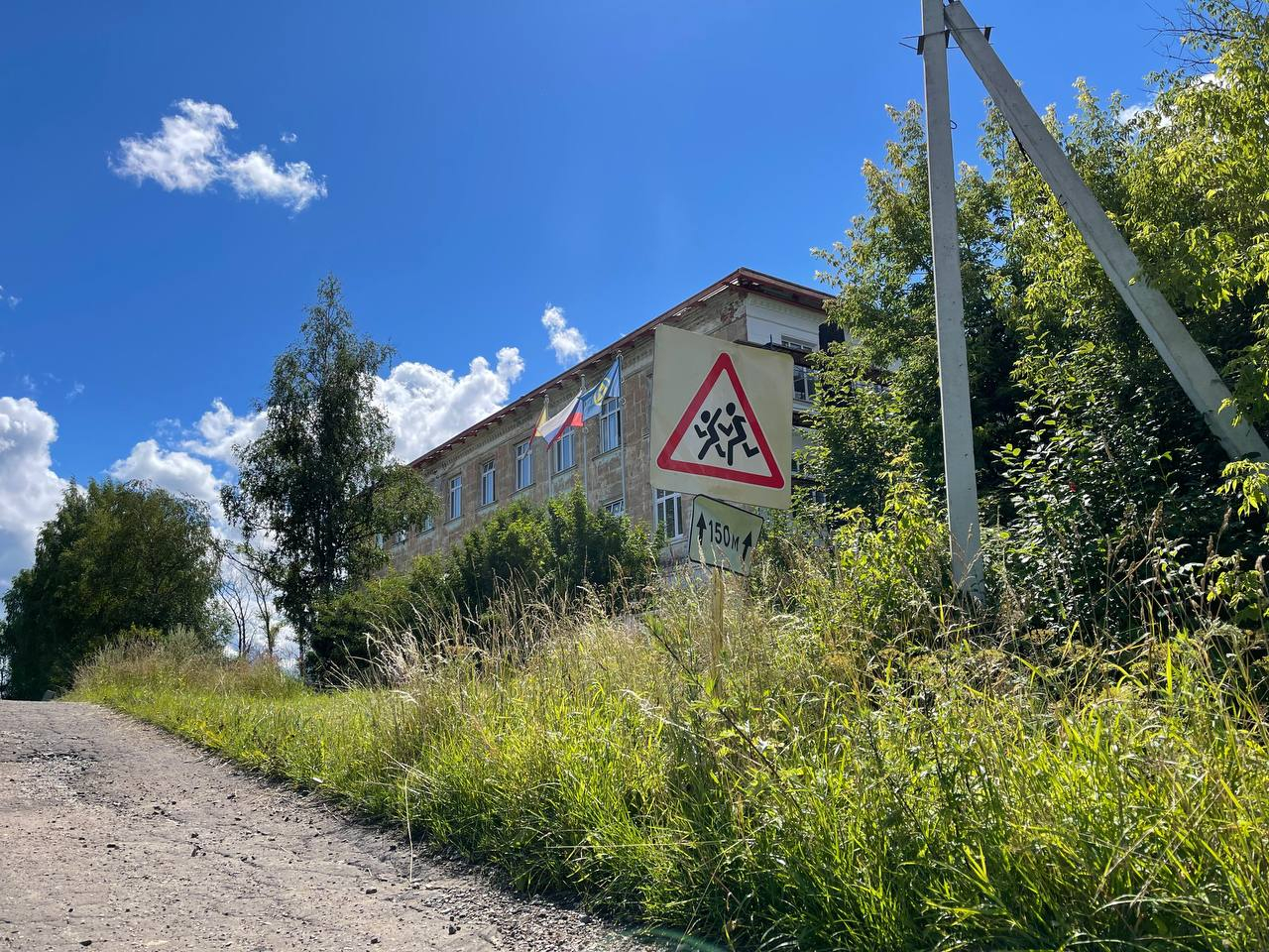 бологое день города