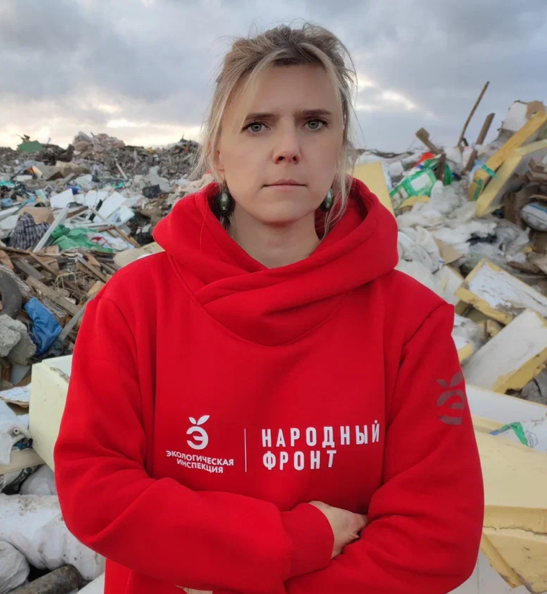 Народный фронт