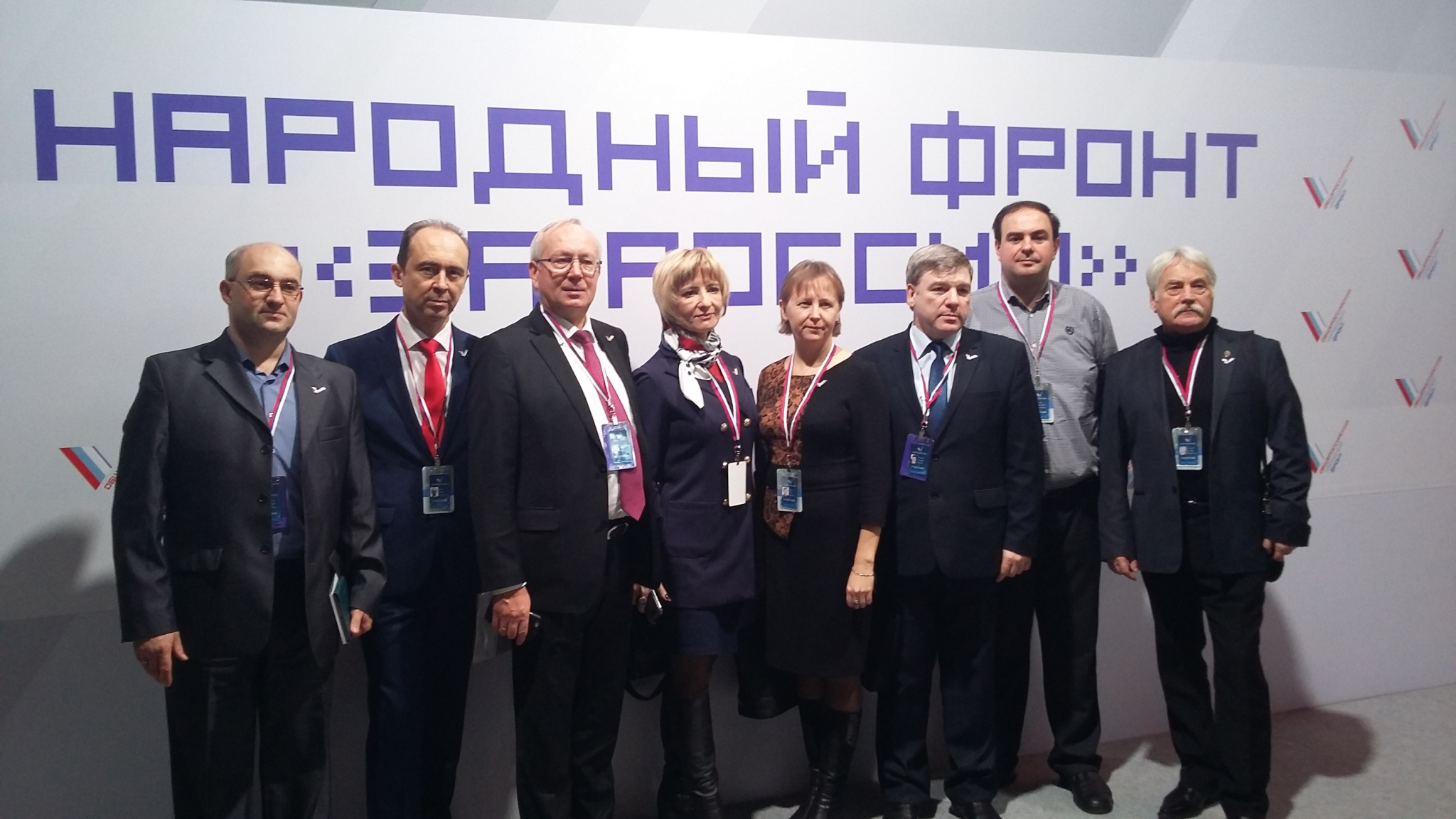 Сайт pobeda onf