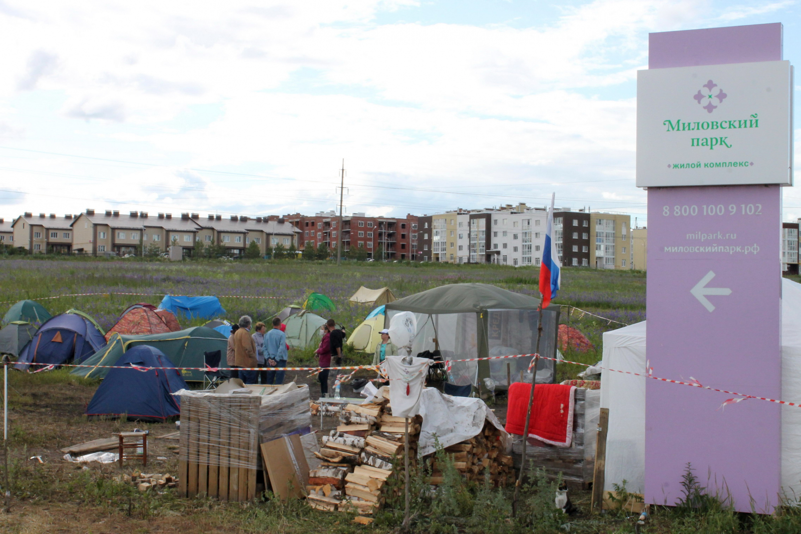 миловский парк в уфе