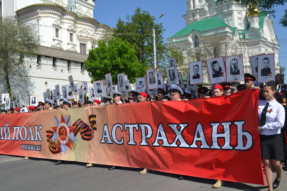 Победа новости. Общероссийский народный фронт 75 лет Победы.