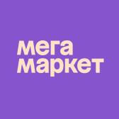 Мегамаркет