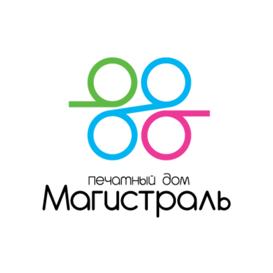 Логотип компании Печатный дом «Магистраль»