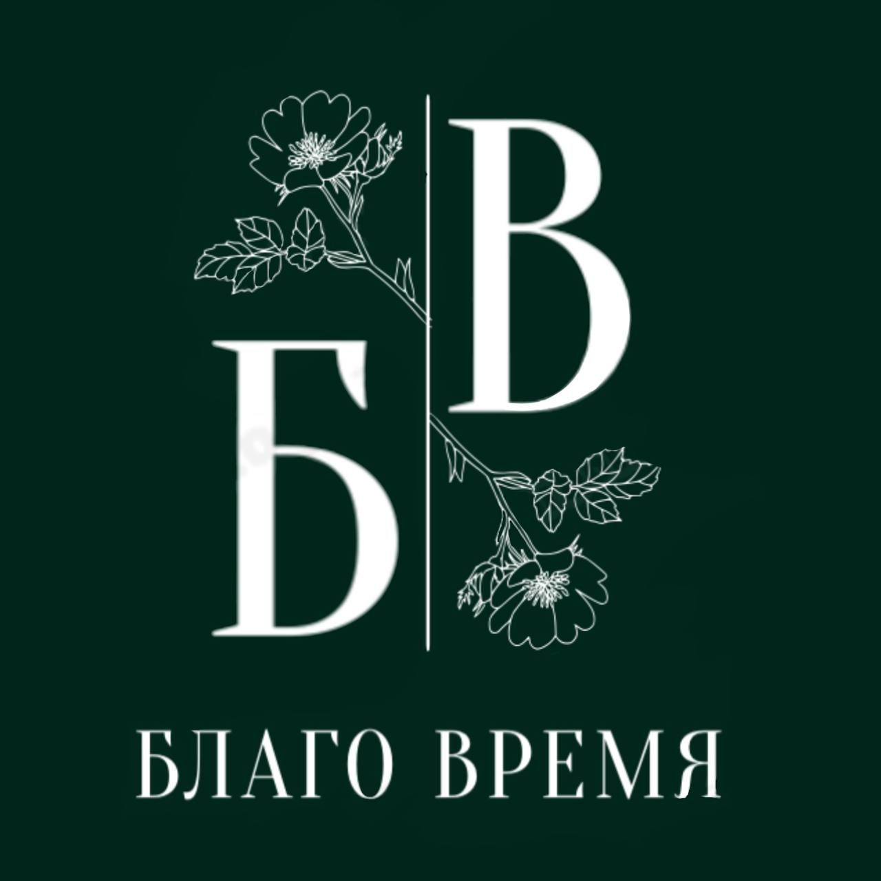 Логотип компании Благо время