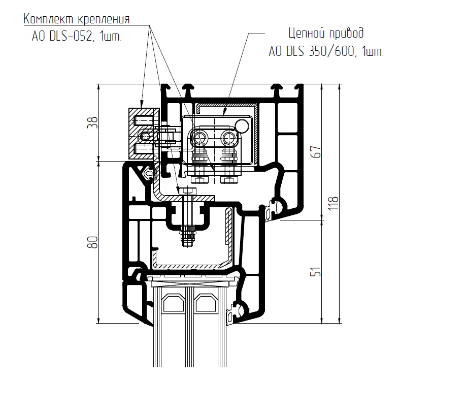 Комплект креплений AO DLS-052 для скрытого монтажа привода DLS 350, для ПВХ Софтлайн, серый