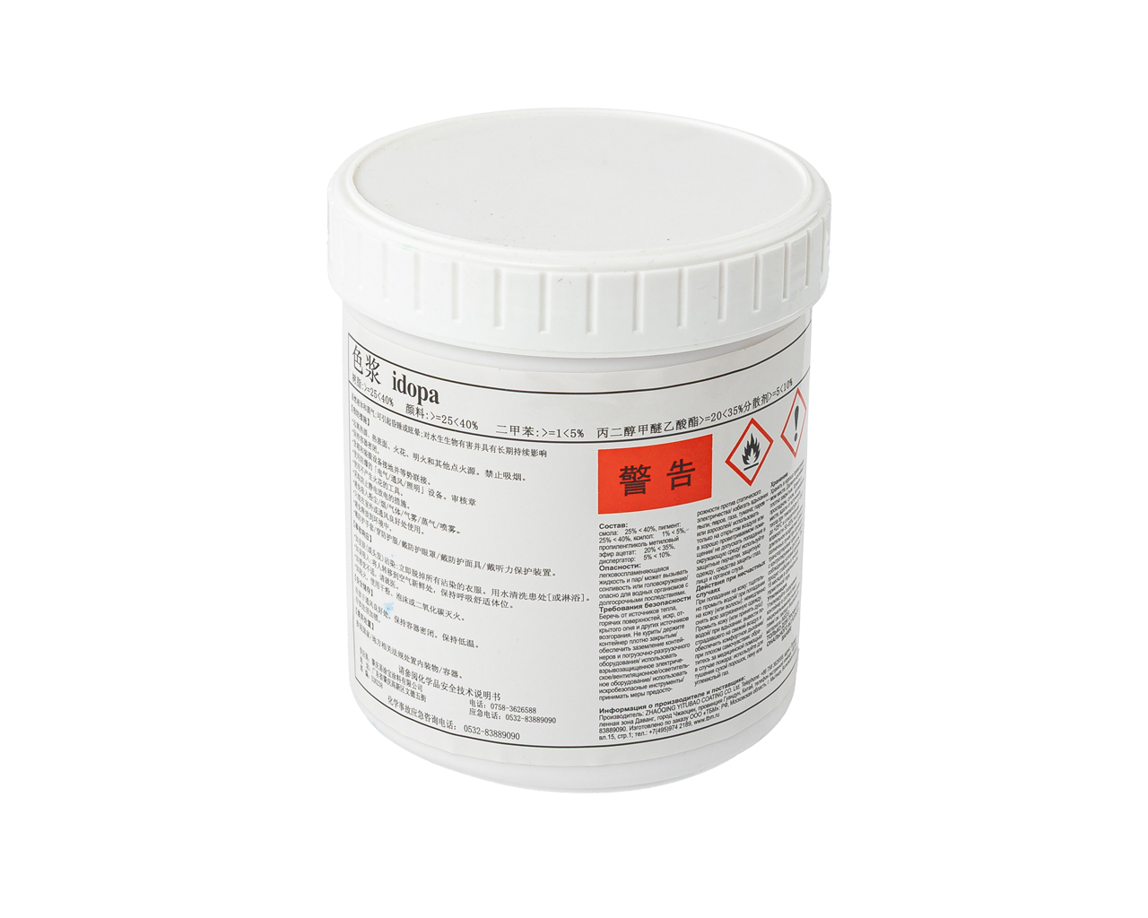 Пигмент ARD1060, универсальный, зелёный, н.у. 0,9кг. Рис. 2 Пигмент ARD1060, универсальный, зелёный, н.у. 0,9кг. Рис. 2