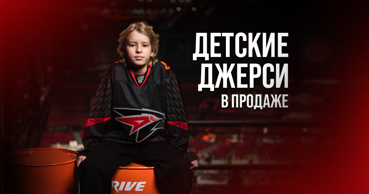 Добро пожаловать в магазин фирменной одежды и атрибутики!