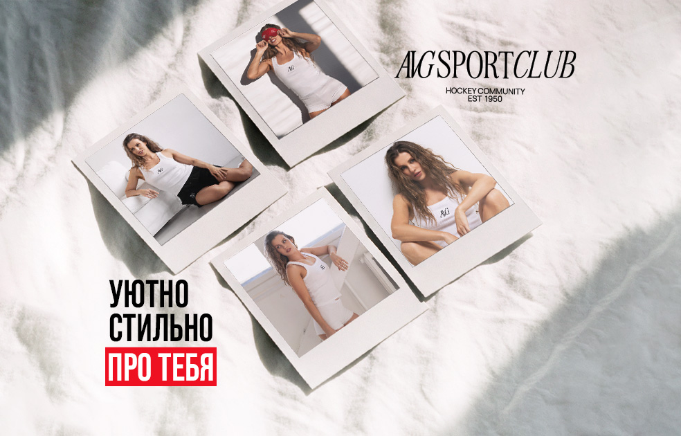 Добро пожаловать в магазин фирменной одежды и атрибутики!