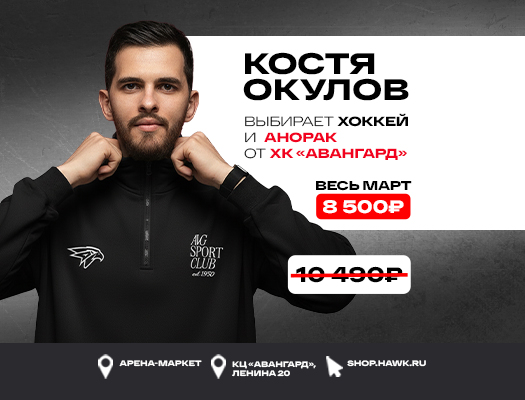 Добро пожаловать в магазин фирменной одежды и атрибутики!