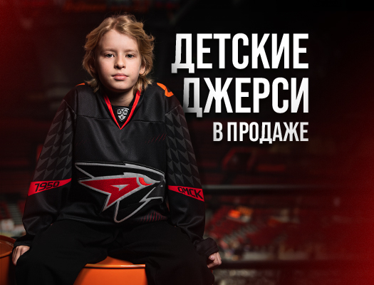 Добро пожаловать в магазин фирменной одежды и атрибутики!