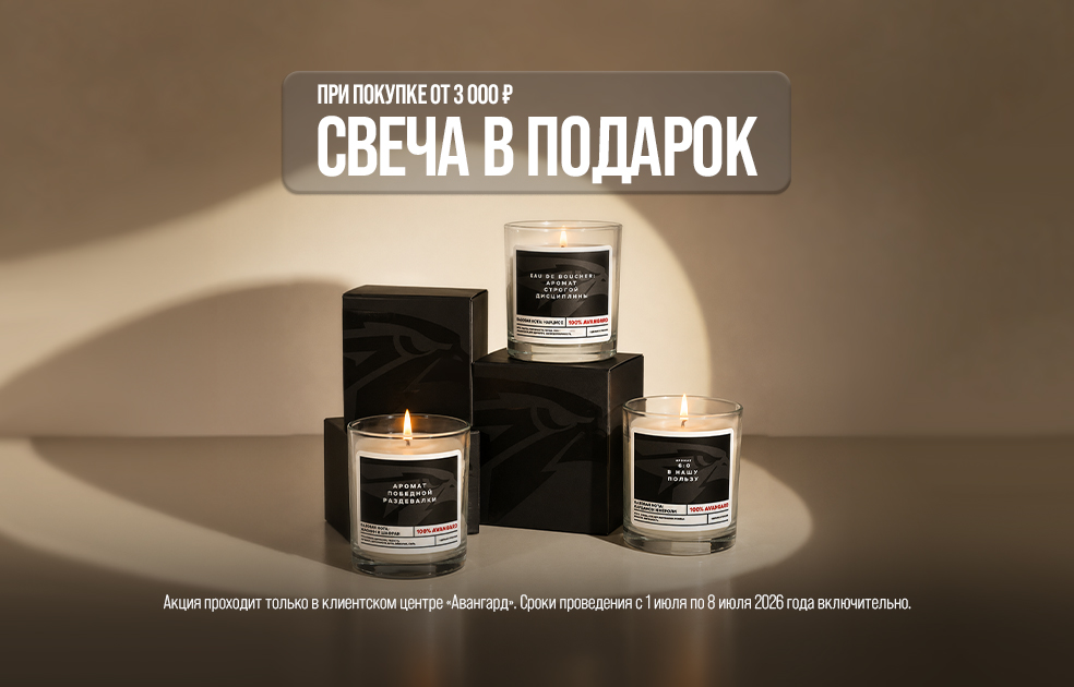 Добро пожаловать в магазин фирменной одежды и атрибутики!