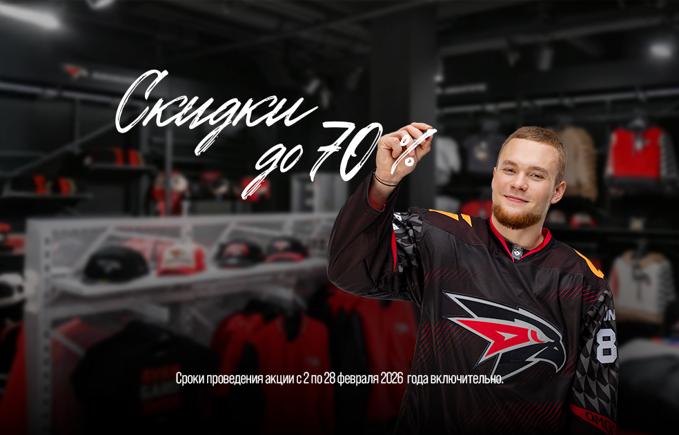 Добро пожаловать в магазин фирменной одежды и атрибутики!