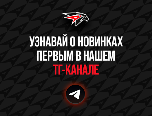 Добро пожаловать в магазин фирменной одежды и атрибутики!