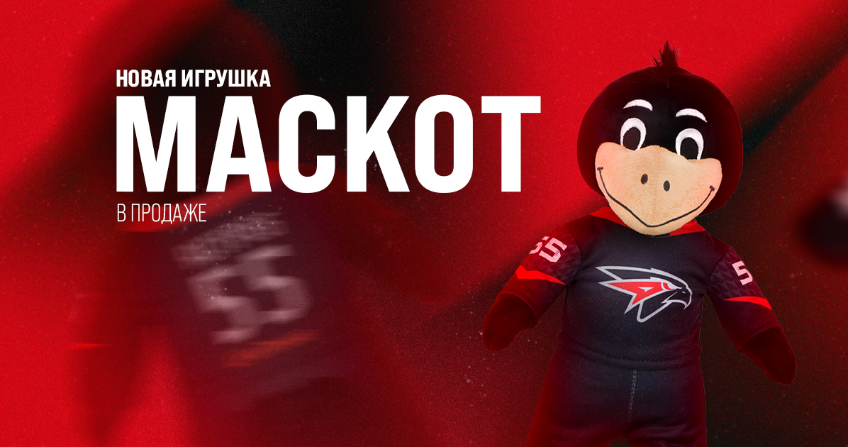 Добро пожаловать в магазин фирменной одежды и атрибутики!