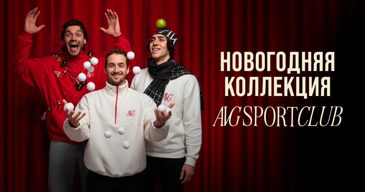 Добро пожаловать в магазин фирменной одежды и атрибутики!