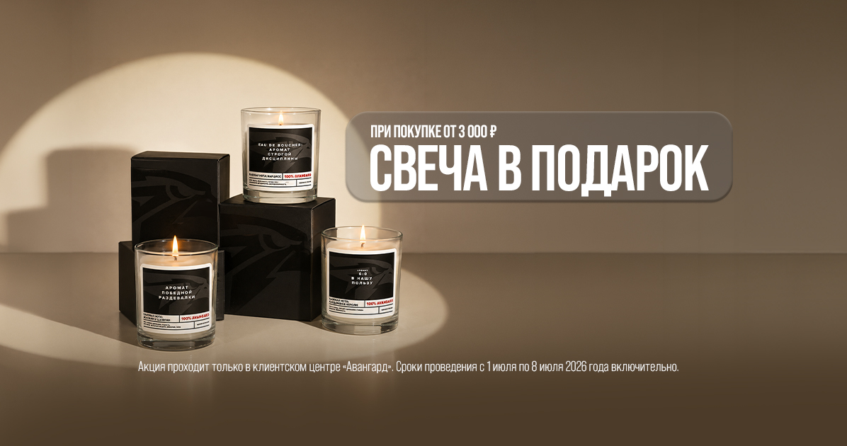 Добро пожаловать в магазин фирменной одежды и атрибутики!