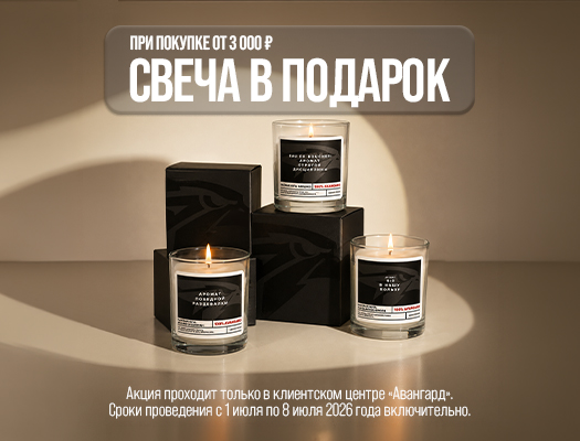 Добро пожаловать в магазин фирменной одежды и атрибутики!