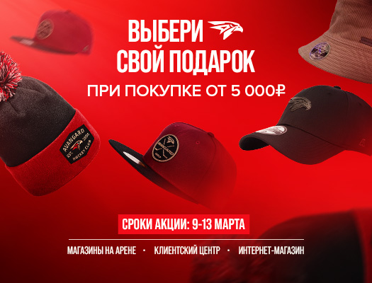 Добро пожаловать в магазин фирменной одежды и атрибутики!