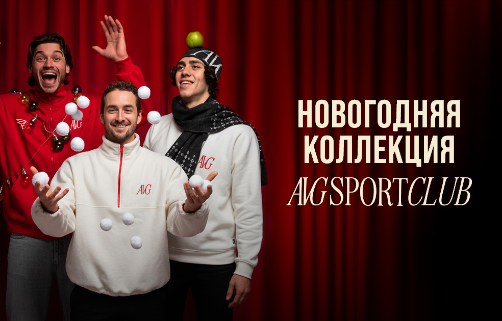 Добро пожаловать в магазин фирменной одежды и атрибутики!