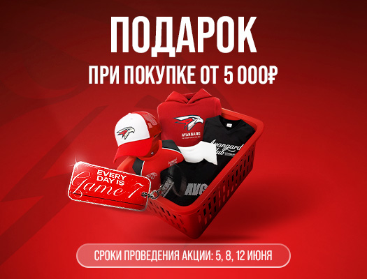 Добро пожаловать в магазин фирменной одежды и атрибутики!