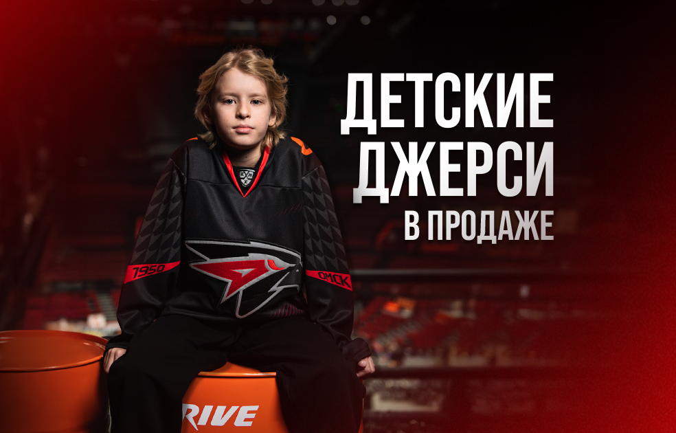 Добро пожаловать в магазин фирменной одежды и атрибутики!