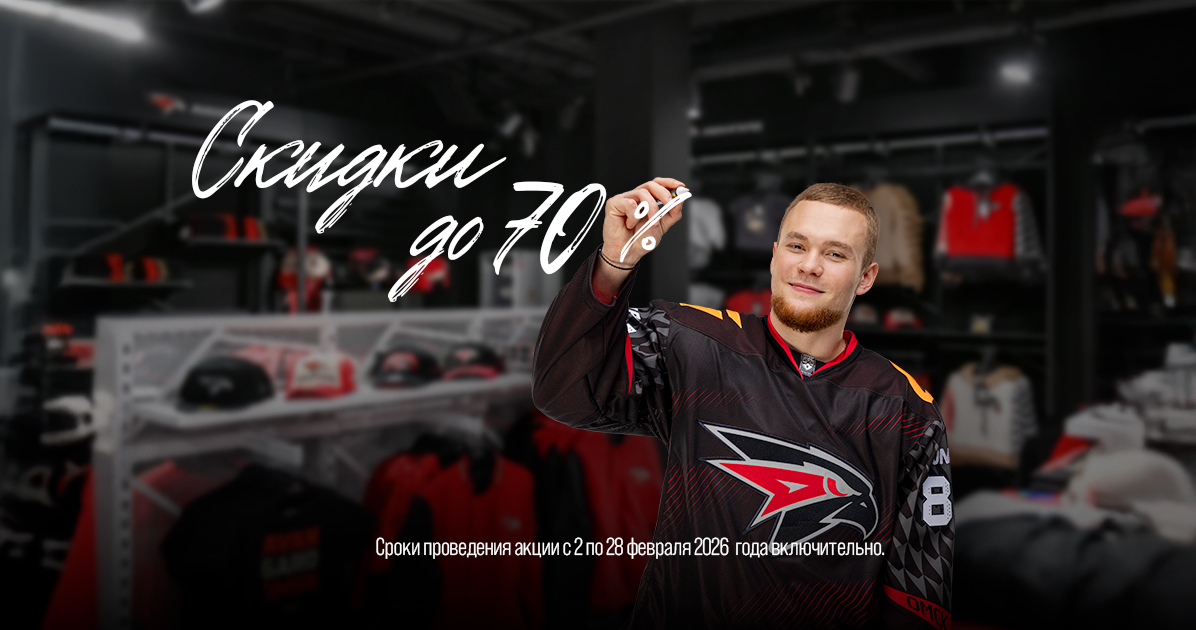 Добро пожаловать в магазин фирменной одежды и атрибутики!