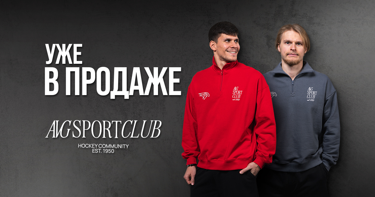 Добро пожаловать в магазин фирменной одежды и атрибутики!