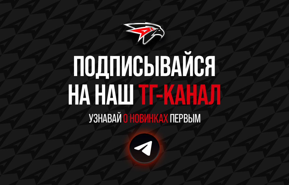 Добро пожаловать в магазин фирменной одежды и атрибутики!