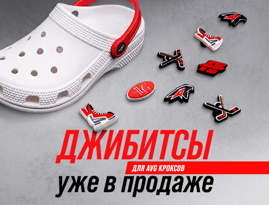 Добро пожаловать в магазин фирменной одежды и атрибутики!