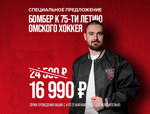 Добро пожаловать в магазин фирменной одежды и атрибутики!