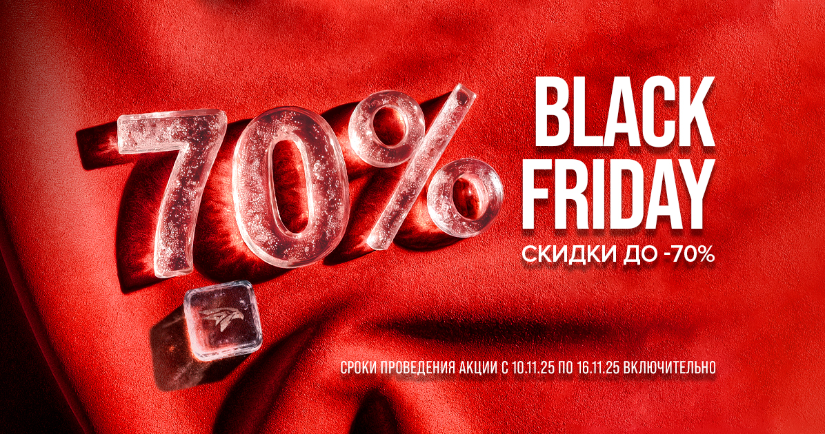 Добро пожаловать в магазин фирменной одежды и атрибутики!