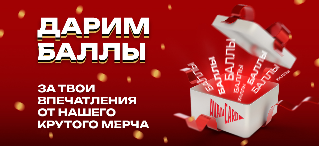 Добро пожаловать в магазин фирменной одежды и атрибутики!