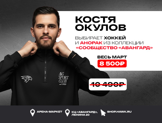 Добро пожаловать в магазин фирменной одежды и атрибутики!