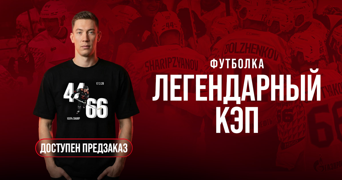 Добро пожаловать в магазин фирменной одежды и атрибутики!